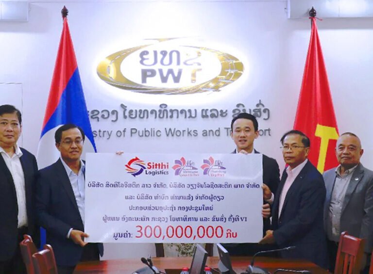 ປະກອບສ່ວນອຸປະຖຳ ກອງປະຊຸມໃຫຍ່ ຜູ້ແທນ ອົງຄະນະພັກ ກະຊວງ ໂຍທາທິການ ແລະ ຂົນສົ່ງ ຄັ້ງທີ VI