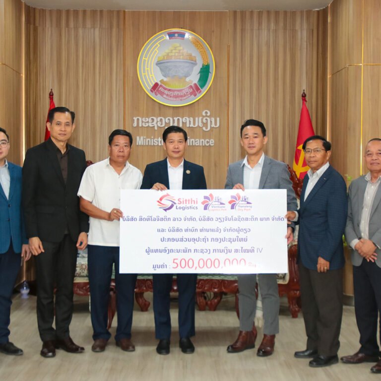 ປະກອບສ່ວນອຸປະຖຳກອງປະຊຸມໃຫຍ່ ຜູ້ແທນອົງຄະນະພັກ ກະຊວງການເງິນ  ສະໄໝທີ IV ມູນຄ່າ: 500,000,000 ກີບ