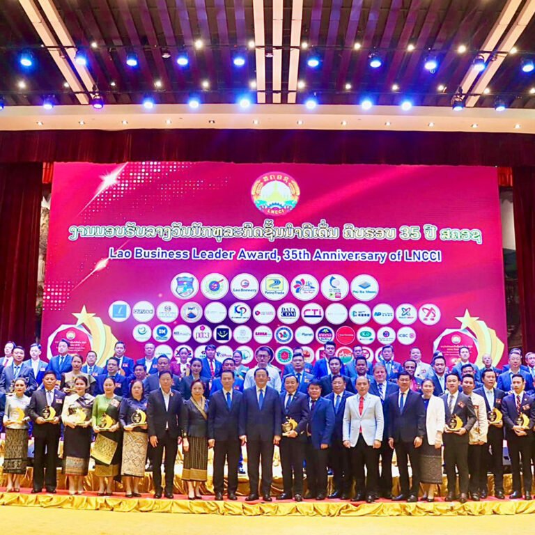 ພິທີມອບ – ຮັບ ລາງວັນ ນັກທຸລະກິດຊັ້ນນຳດີເດັ່ນ ສະພາການຄ້າ ແລະ ອຸດສາຫະກຳແຫ່ງຊາດລາວ